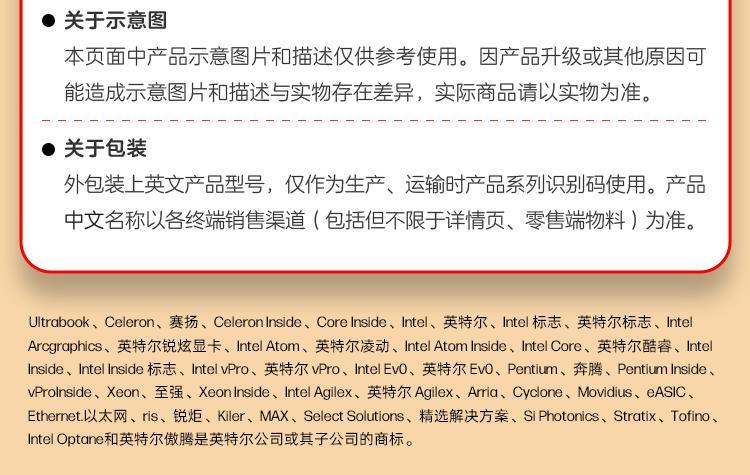 惠普 (HP) OMEN暗影精灵 16L 游戏台式机电脑 TG03-111bcn