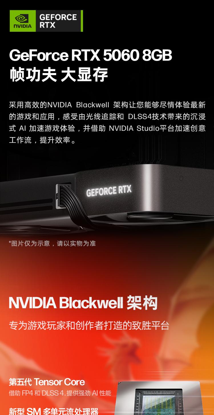 惠普 (HP) OMEN暗影精灵 16L 游戏台式机电脑 TG03-111bcn