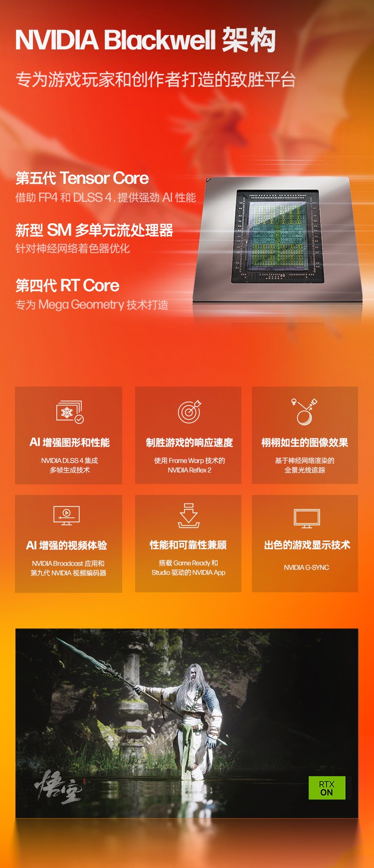 惠普 (HP) 暗影精灵12 16L 游戏台式机电脑 TG03-131bcn