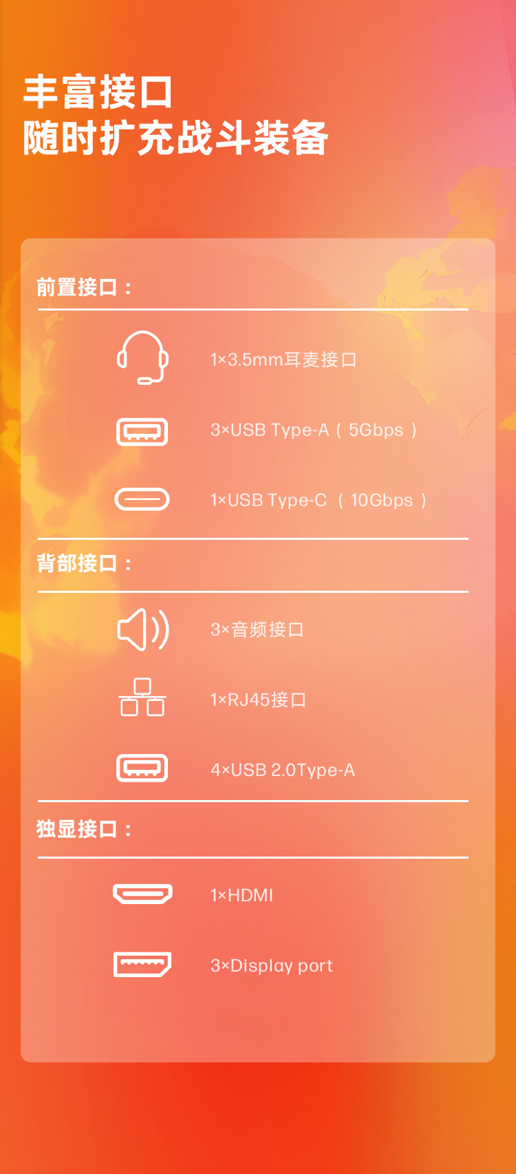 惠普 (HP) 暗影精灵12 16L 游戏台式机电脑 TG03-131bcn