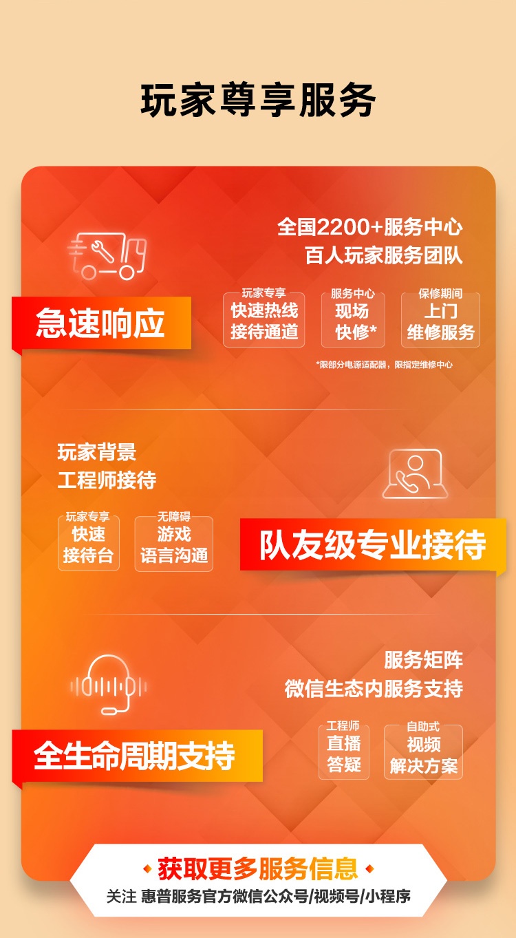 惠普 (HP) 暗影精灵12 16L 游戏台式机电脑 TG03-131bcn