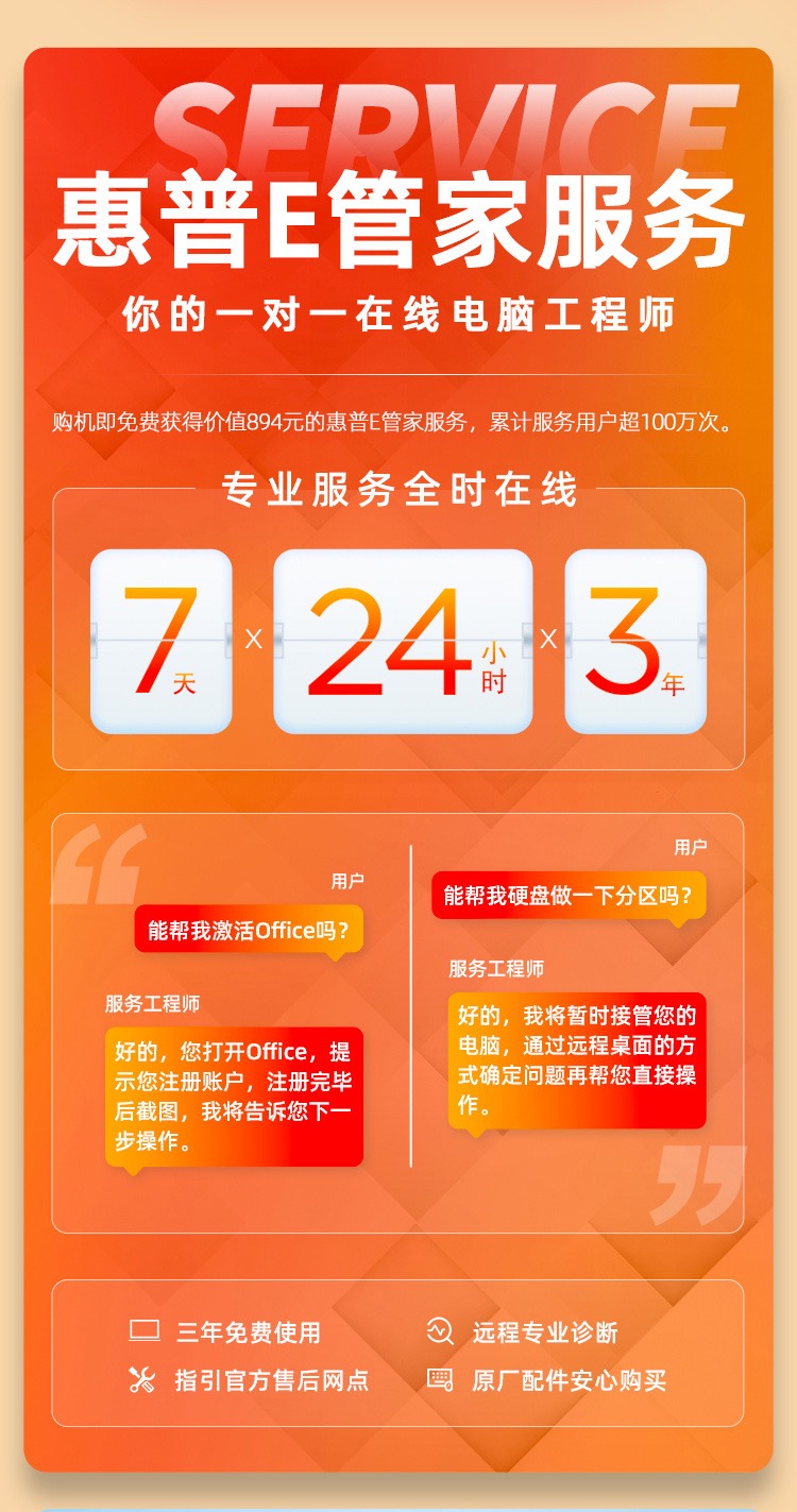 惠普 (HP) 暗影精灵12 16L 游戏台式机电脑 TG03-131bcn