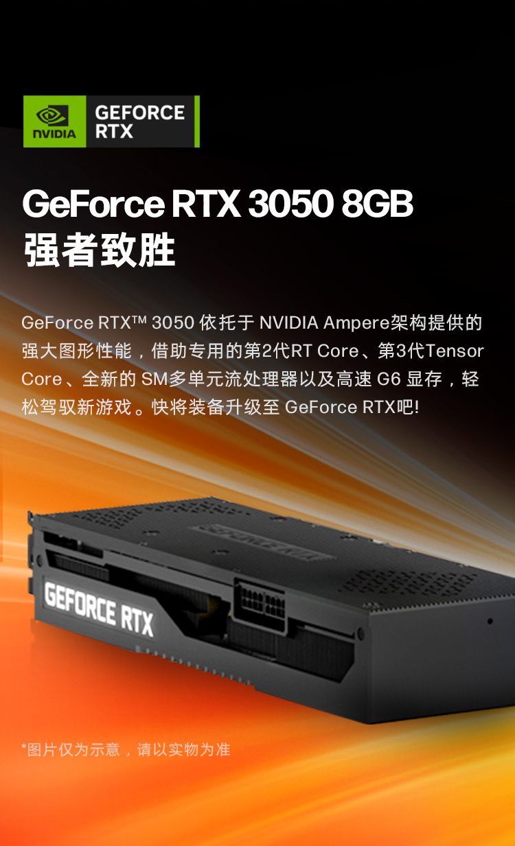 惠普 (HP) 暗影精灵12 16L 游戏台式机电脑 TG03-110bcn