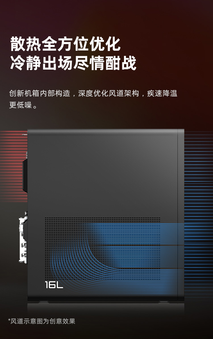 惠普 (HP) 暗影精灵12 16L 游戏台式机电脑 TG03-110bcn