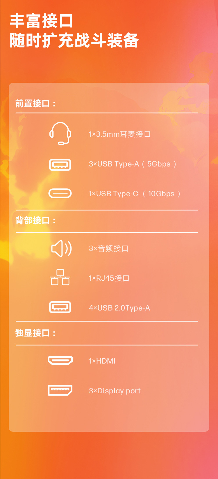 惠普 (HP) 暗影精灵12 16L 游戏台式机电脑 TG03-110bcn