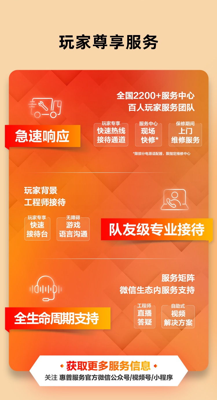 惠普 (HP) 暗影精灵12 16L 游戏台式机电脑 TG03-110bcn