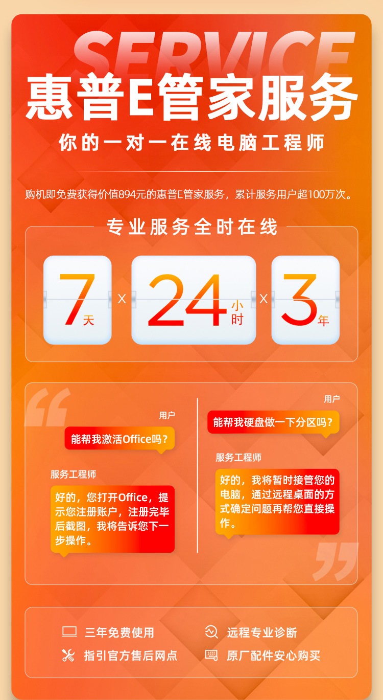 惠普 (HP) 暗影精灵12 16L 游戏台式机电脑 TG03-110bcn