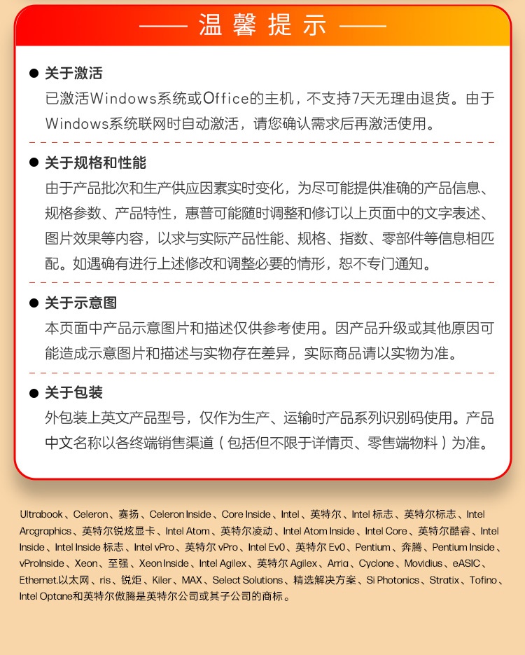 惠普 (HP) 暗影精灵12 16L 游戏台式机电脑 TG03-110bcn