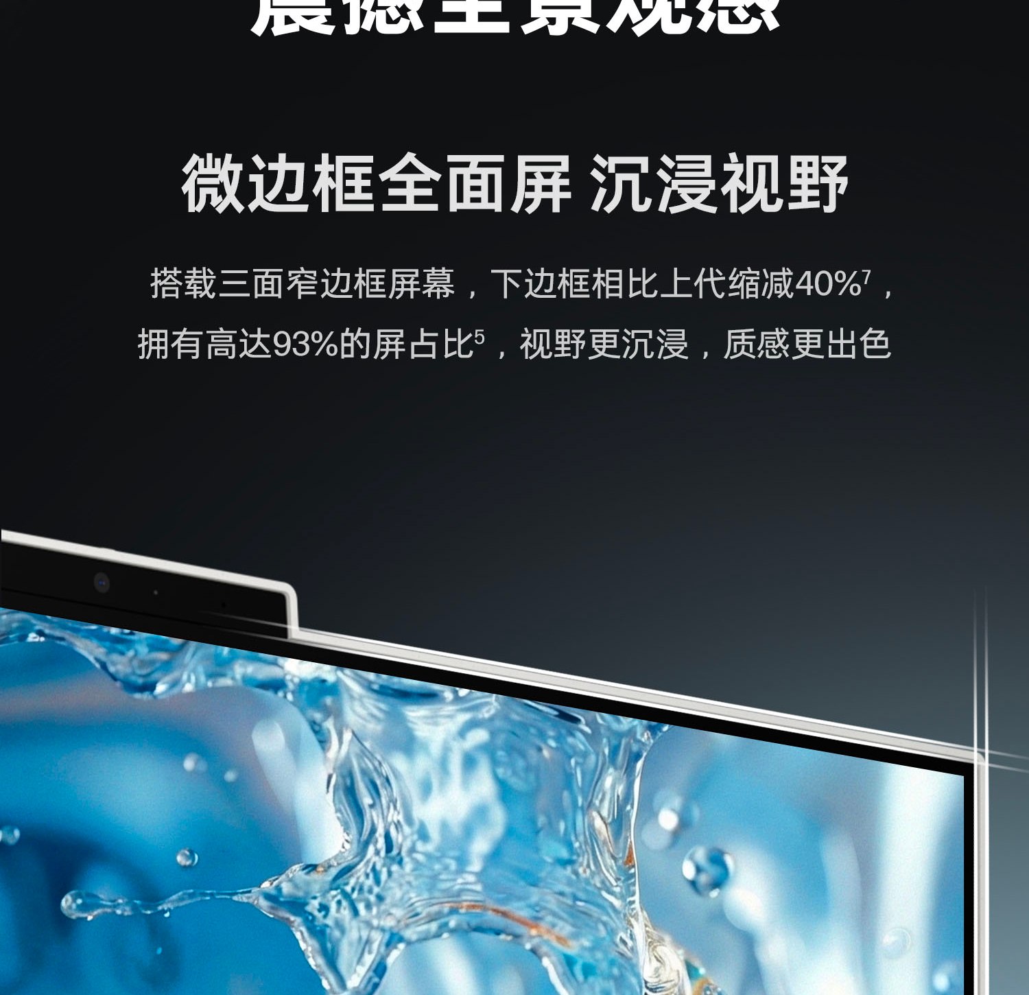 惠普 (HP) 星Studio Pro 24英寸 一体台式机电脑 cu012wcn - 白色