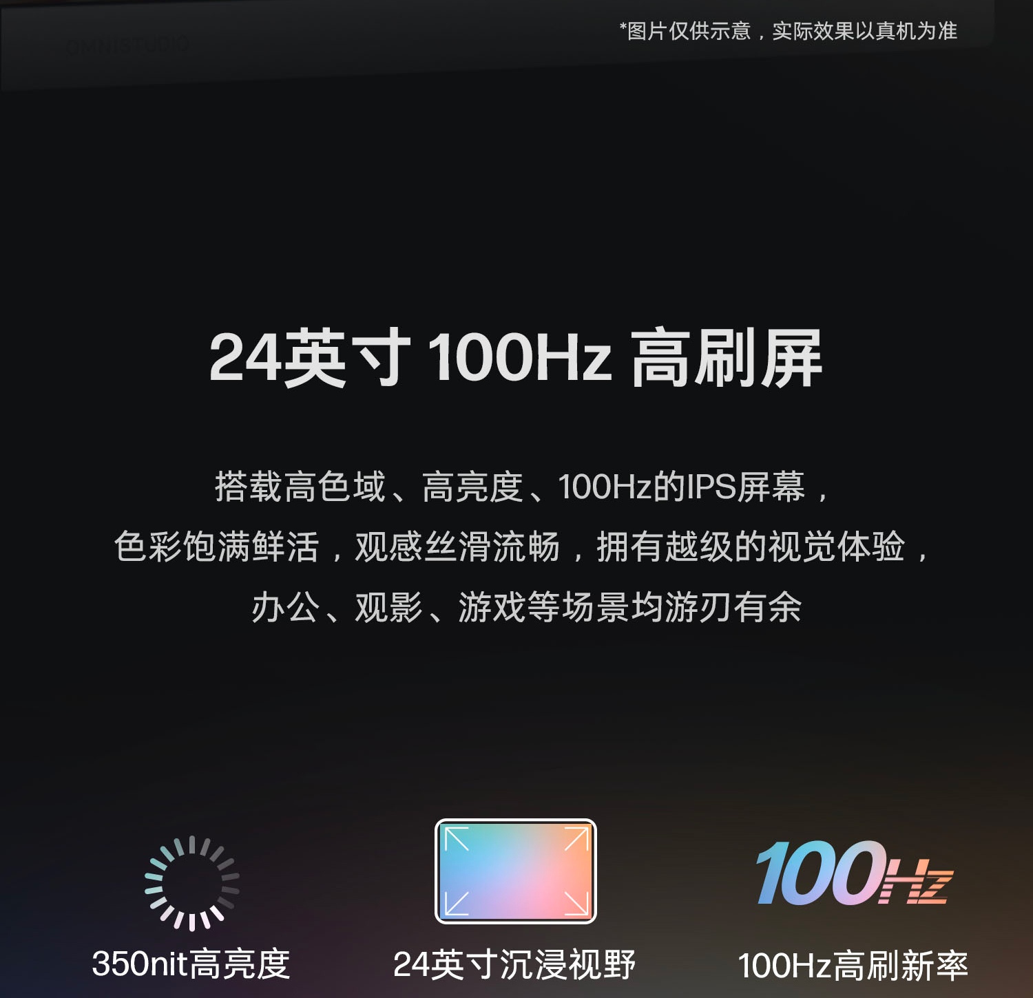 惠普 (HP) 星Studio Pro 24英寸 一体台式机电脑 cu012wcn - 白色
