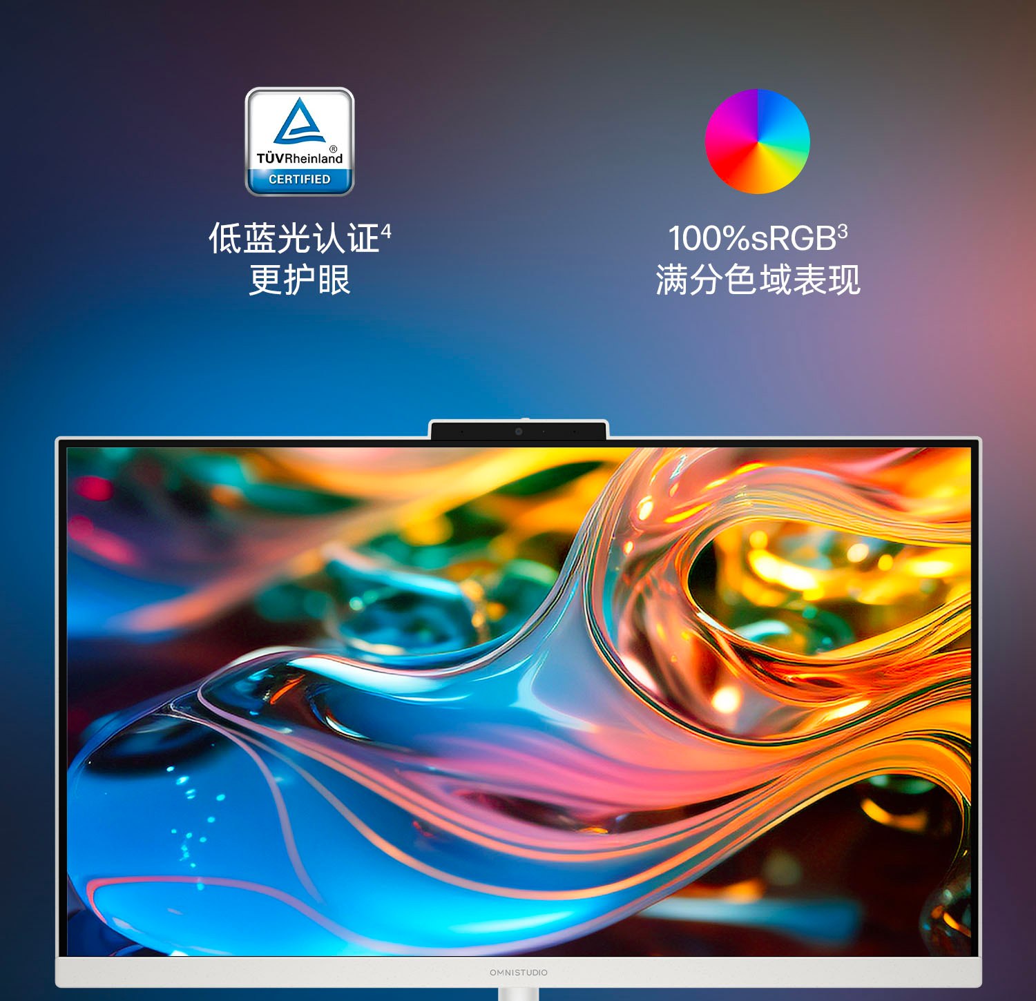 惠普 (HP) 星Studio Pro 24英寸 一体台式机电脑 cu012wcn - 白色