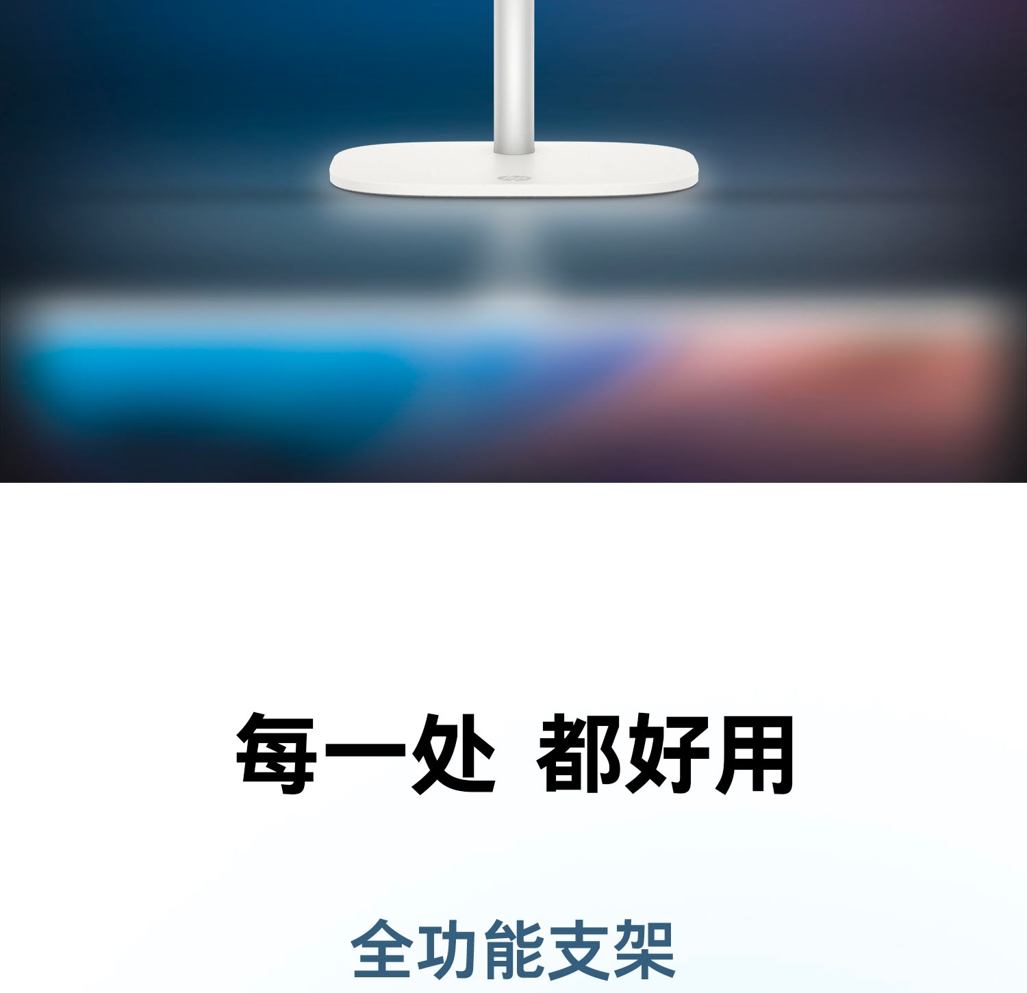 惠普 (HP) 星Studio Pro 24英寸 一体台式机电脑 cu012wcn - 白色