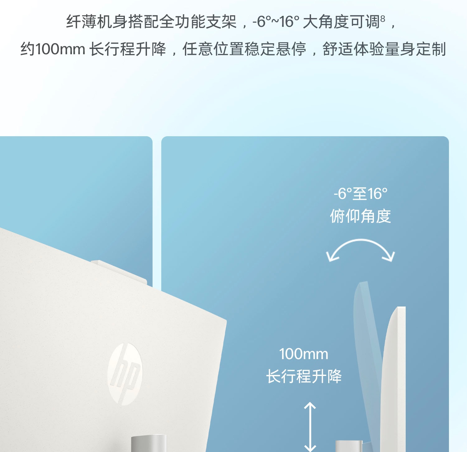 惠普 (HP) 星Studio Pro 24英寸 一体台式机电脑 cu012wcn - 白色