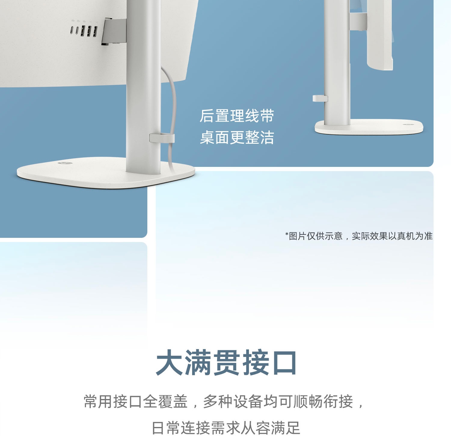 惠普 (HP) 星Studio Pro 24英寸 一体台式机电脑 cu012wcn - 白色