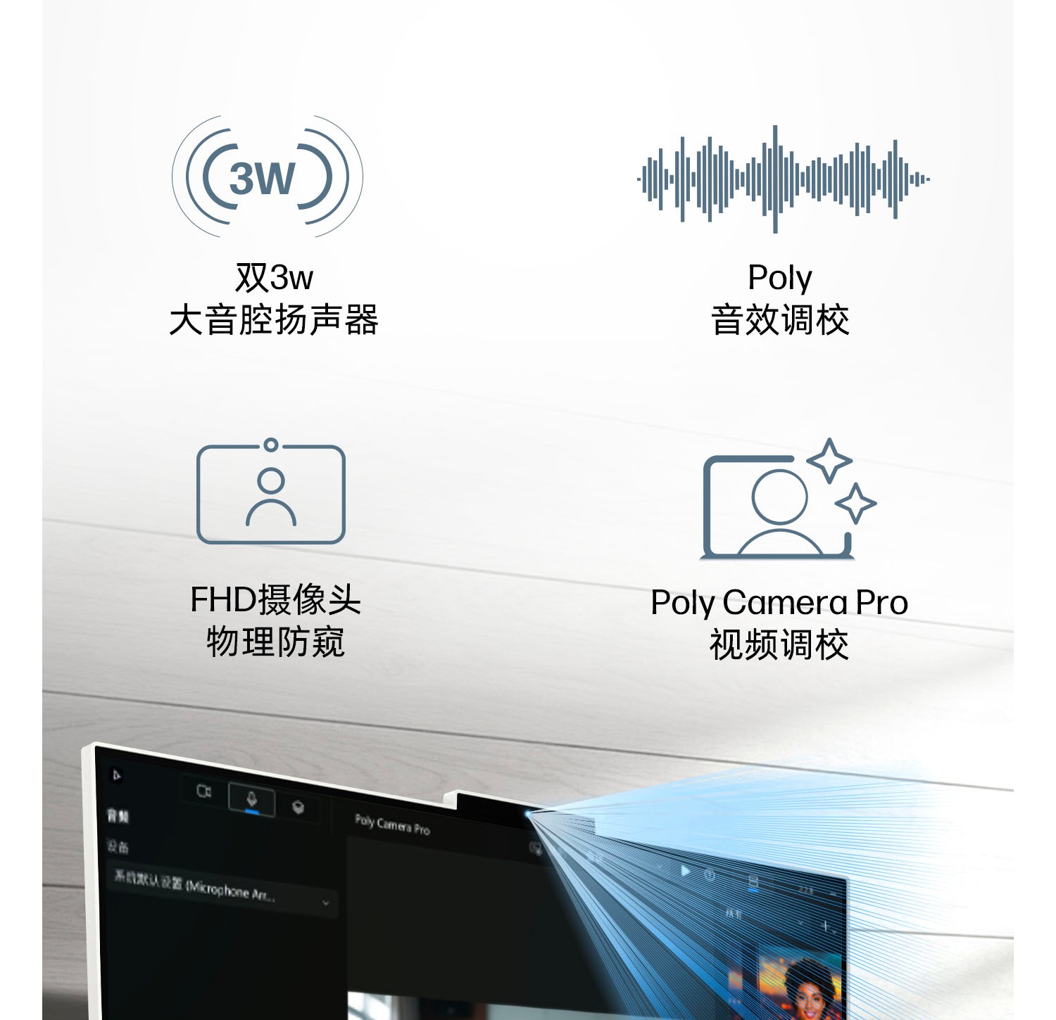 惠普 (HP) 星Studio Pro 24英寸 一体台式机电脑 cu012wcn - 白色
