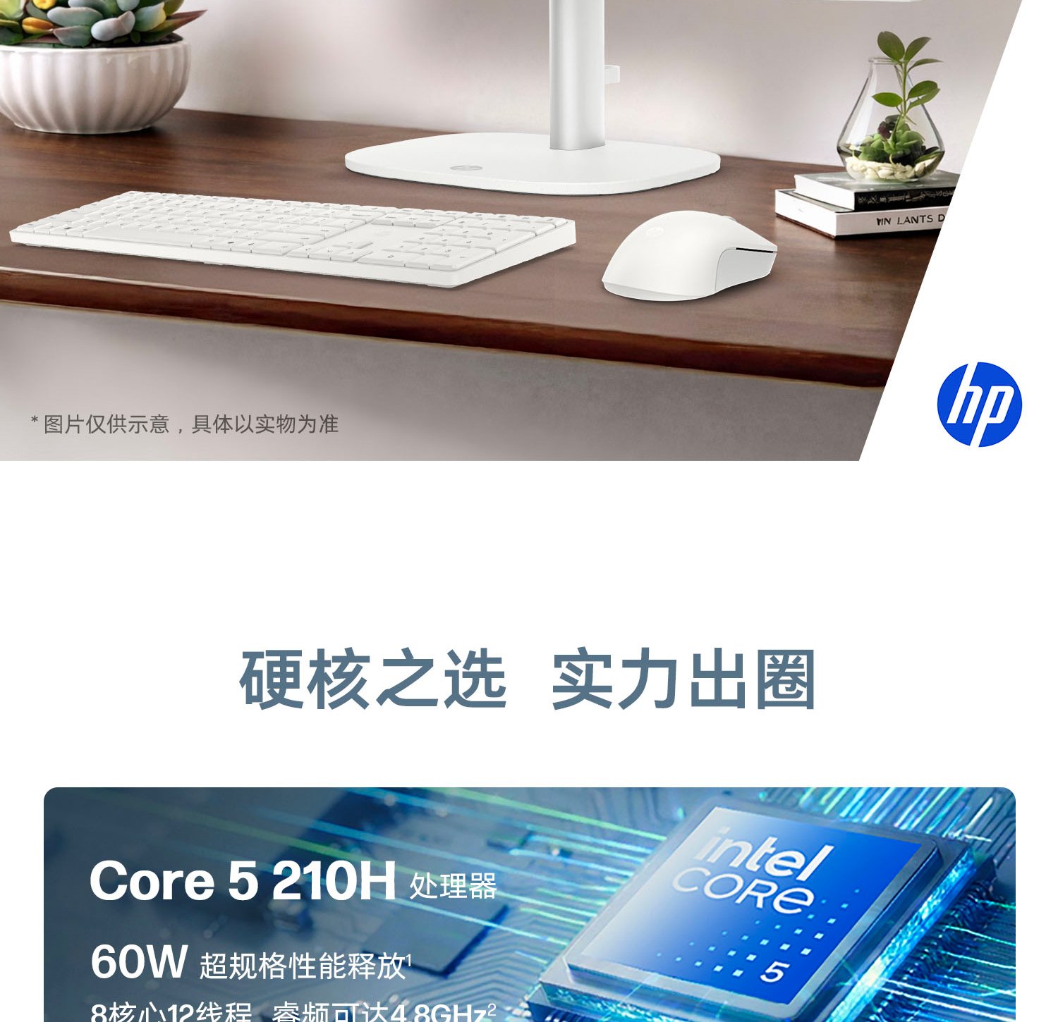 惠普 (HP) 星Studio Pro 24英寸 一体台式机电脑 cu012wcn - 白色