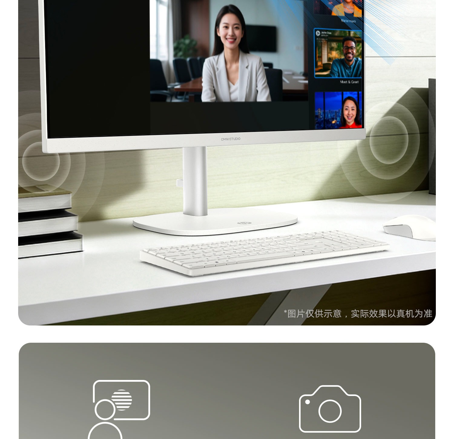 惠普 (HP) 星Studio Pro 24英寸 一体台式机电脑 cu012wcn - 白色