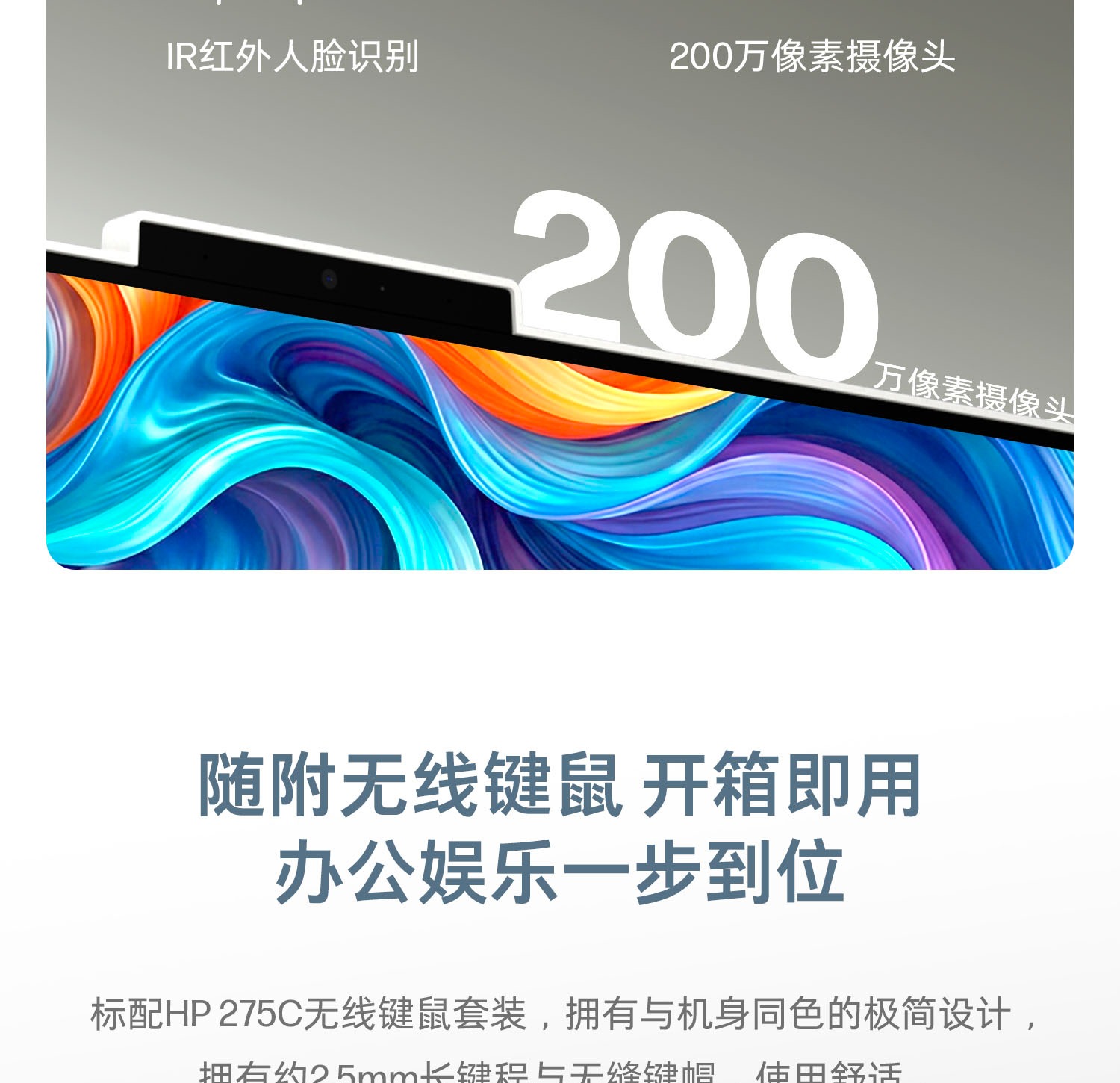 惠普 (HP) 星Studio Pro 24英寸 一体台式机电脑 cu012wcn - 白色