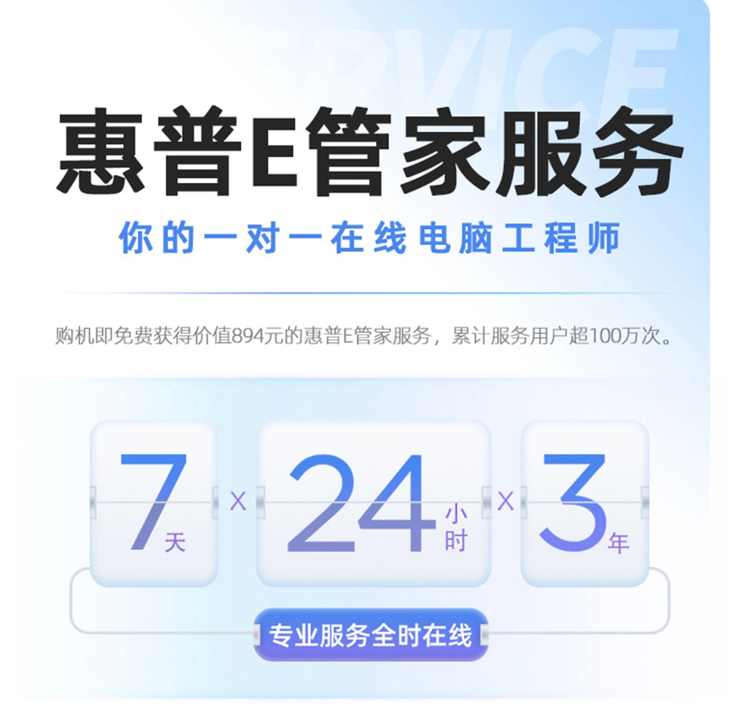 惠普 (HP) 星Studio Pro 24英寸 一体台式机电脑 cu012wcn - 白色