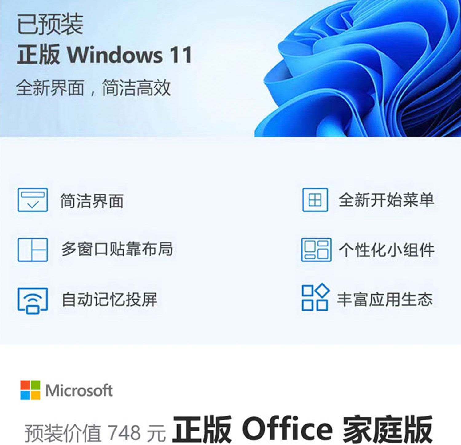 惠普 (HP) 星Studio Pro 24英寸 一体台式机电脑 cu012wcn - 白色
