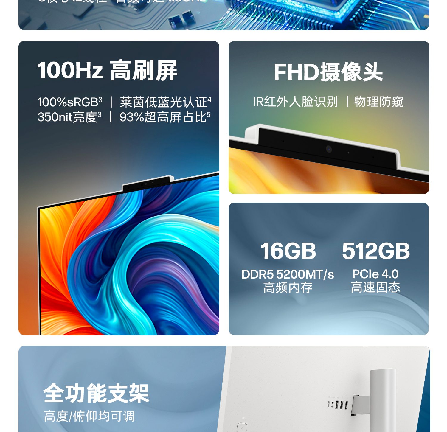 惠普 (HP) 星Studio Pro 24英寸 一体台式机电脑 cu012wcn - 白色