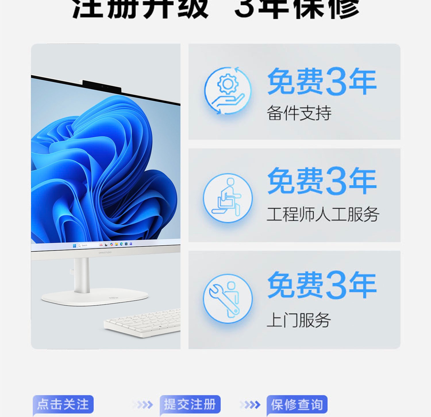 惠普 (HP) 星Studio Pro 24英寸 一体台式机电脑 cu012wcn - 白色