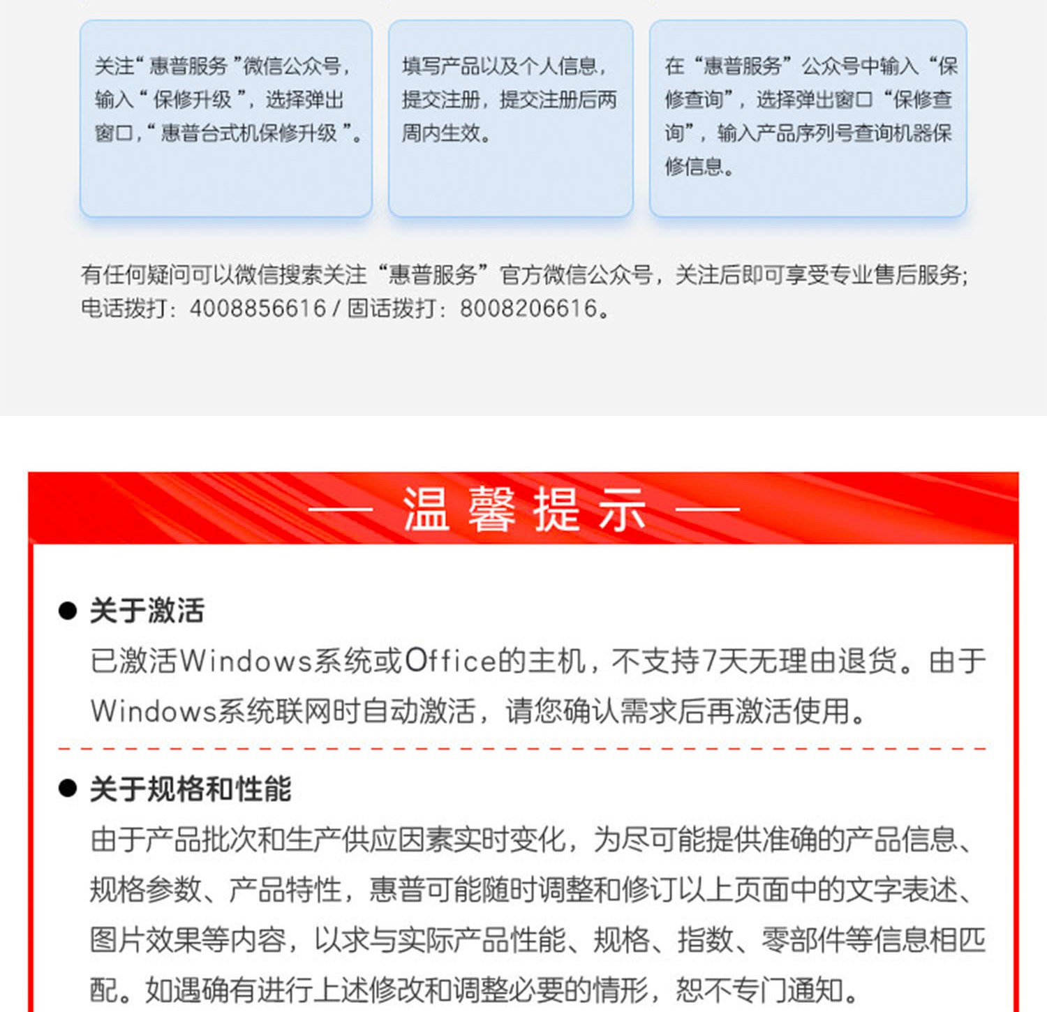 惠普 (HP) 星Studio Pro 24英寸 一体台式机电脑 cu012wcn - 白色