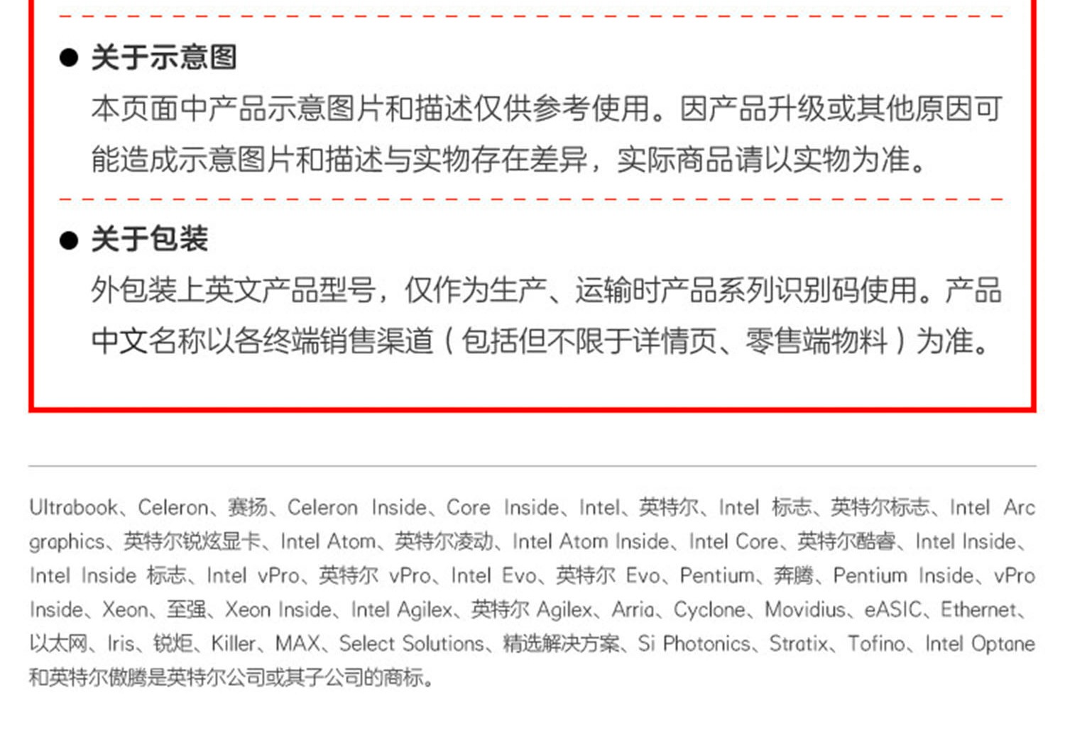 惠普 (HP) 星Studio Pro 24英寸 一体台式机电脑 cu012wcn - 白色