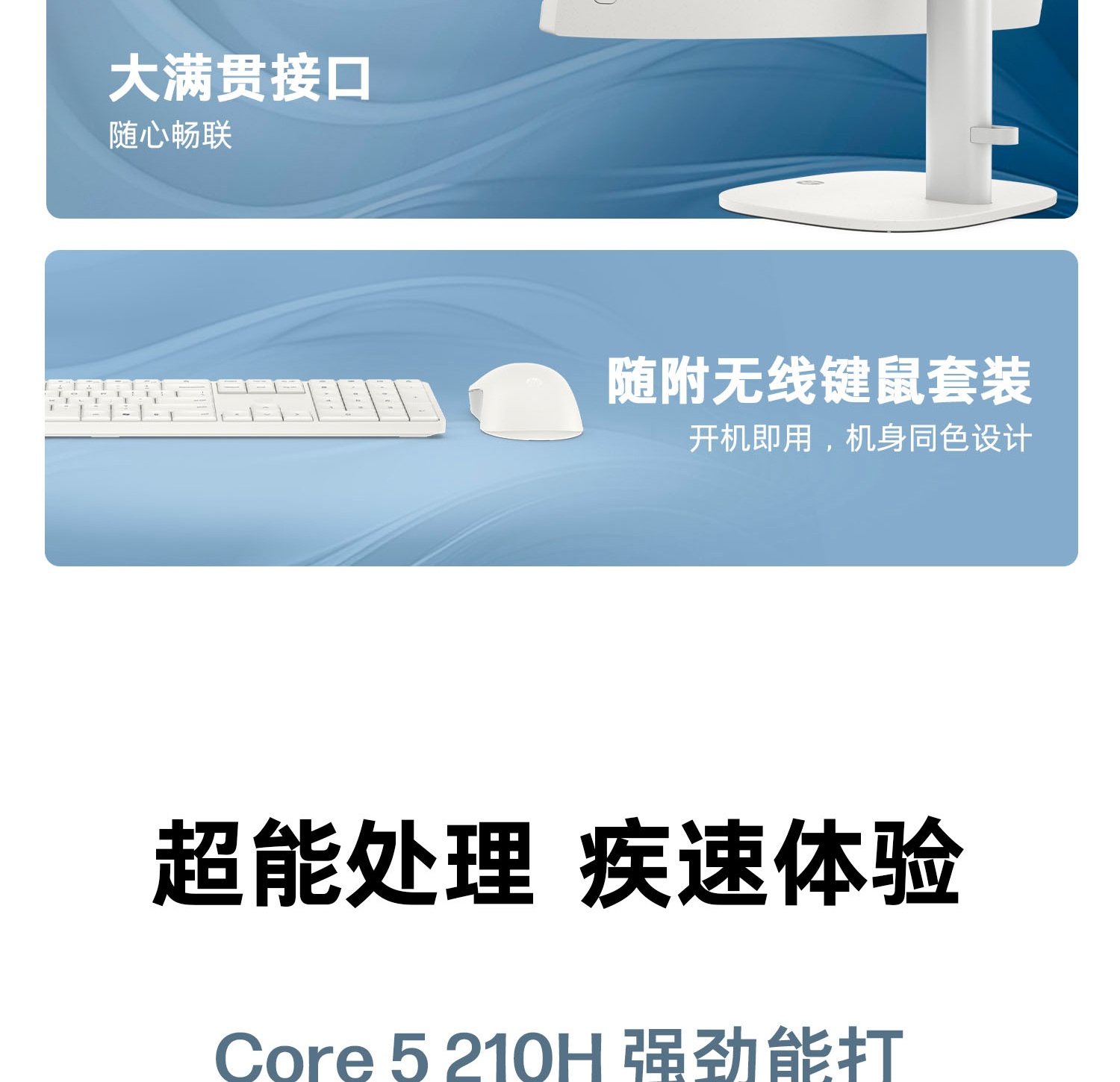 惠普 (HP) 星Studio Pro 24英寸 一体台式机电脑 cu012wcn - 白色