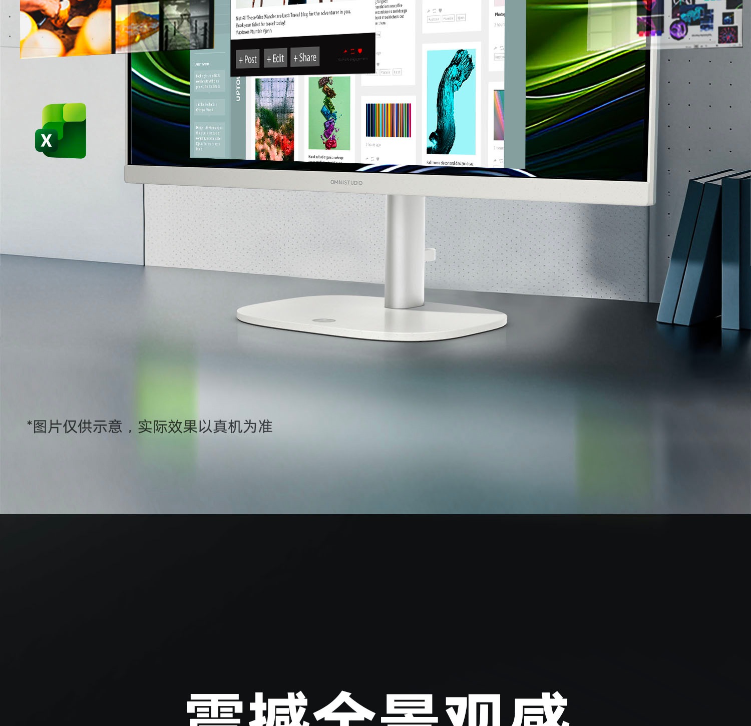 惠普 (HP) 星Studio Pro 24英寸 一体台式机电脑 cu012wcn - 白色
