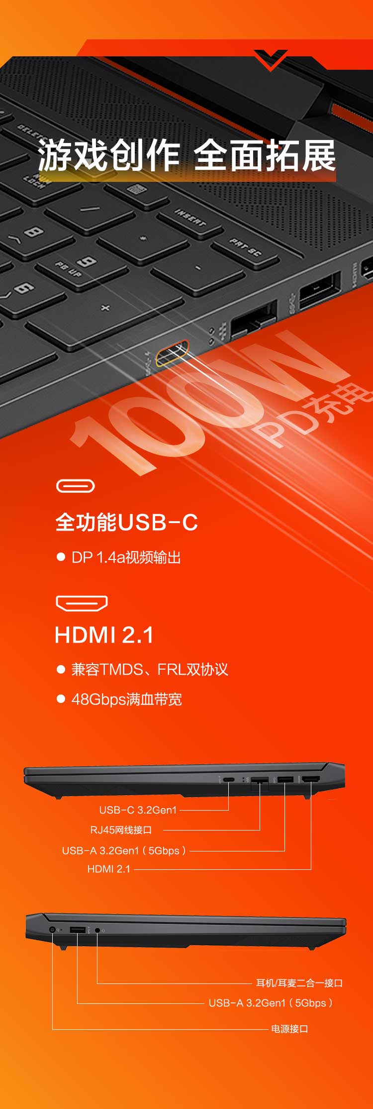 惠普 (HP) VICTUS光影精灵11 15.6英寸游戏笔记本电脑 15-fb3243AX - 黑色