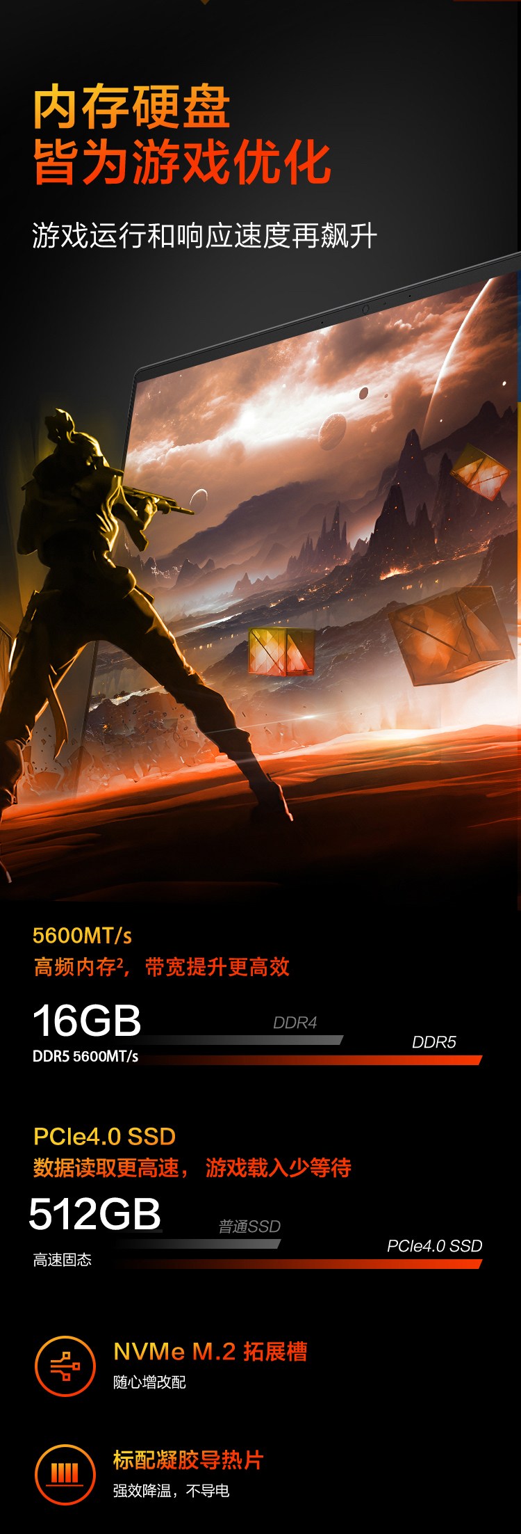 惠普 (HP) VICTUS光影精灵11 15.6英寸游戏笔记本电脑 15-fb3243AX - 黑色