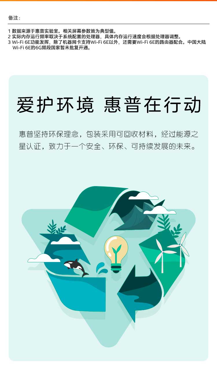 惠普 (HP) VICTUS光影精灵11 15.6英寸游戏笔记本电脑 15-fb3244AX - 黑色