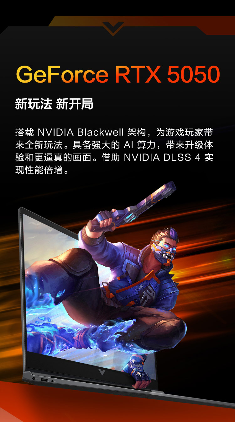 惠普 (HP) VICTUS光影精灵11 15.6英寸游戏笔记本电脑 15-fb3244AX - 黑色