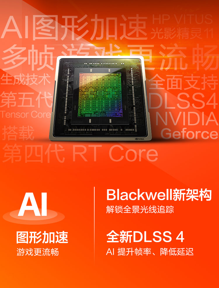 惠普 (HP) VICTUS光影精灵11 15.6英寸游戏笔记本电脑 15-fb3244AX - 黑色