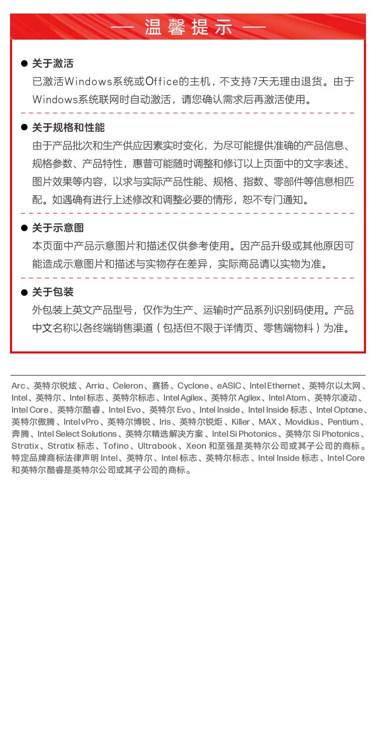 惠普 (HP) VICTUS光影精灵11 15.6英寸游戏笔记本电脑 15-fb3248AX - 黑色