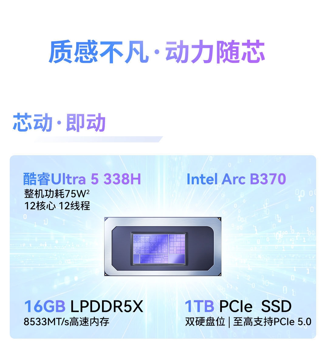 惠普 (HP) 星Book Pro 16英寸 AI 笔记本电脑 16-bh0090TU - 灰色