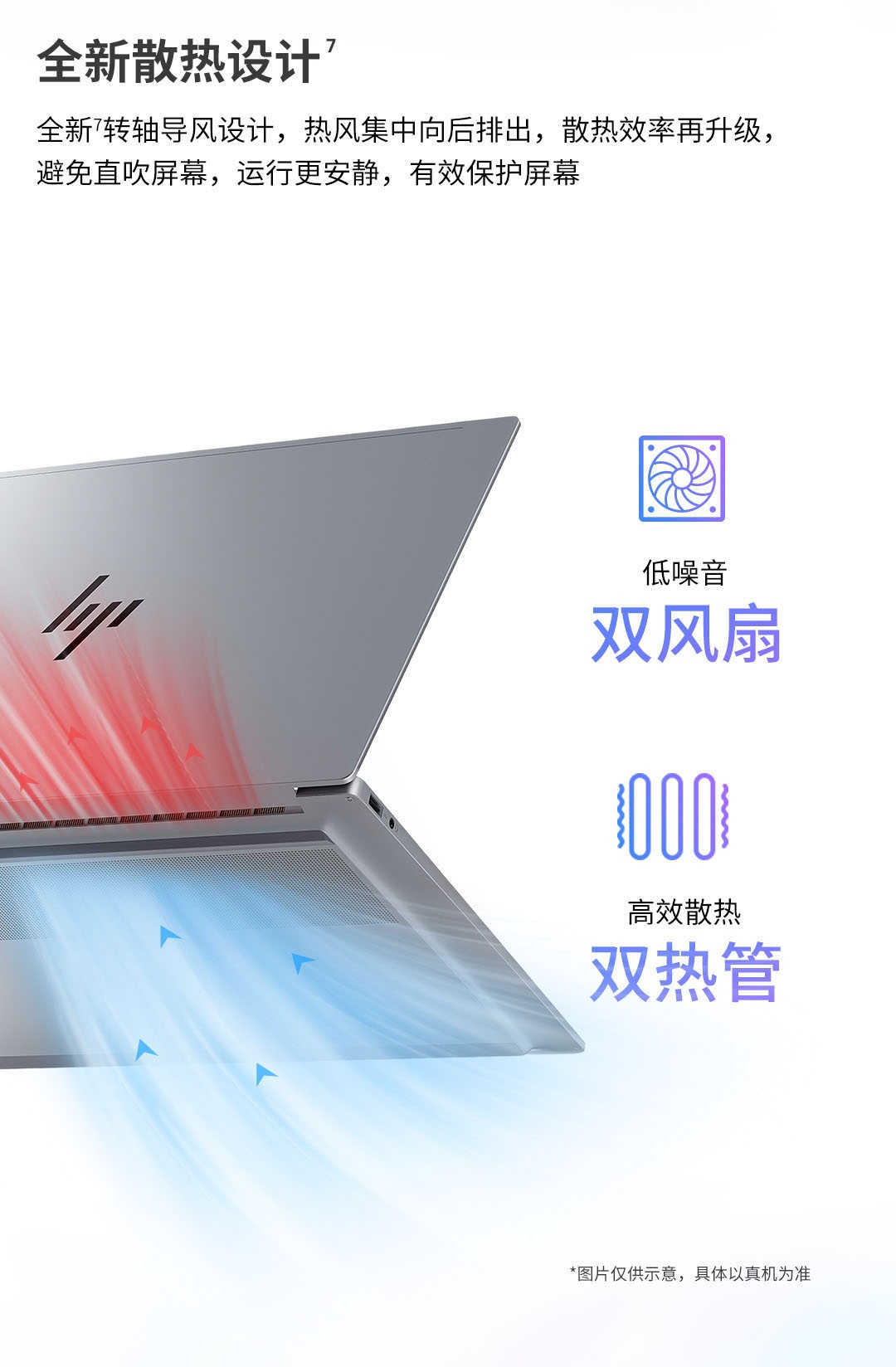 惠普 (HP) 星Book Pro 16英寸 AI 笔记本电脑 16-bh0090TU - 灰色