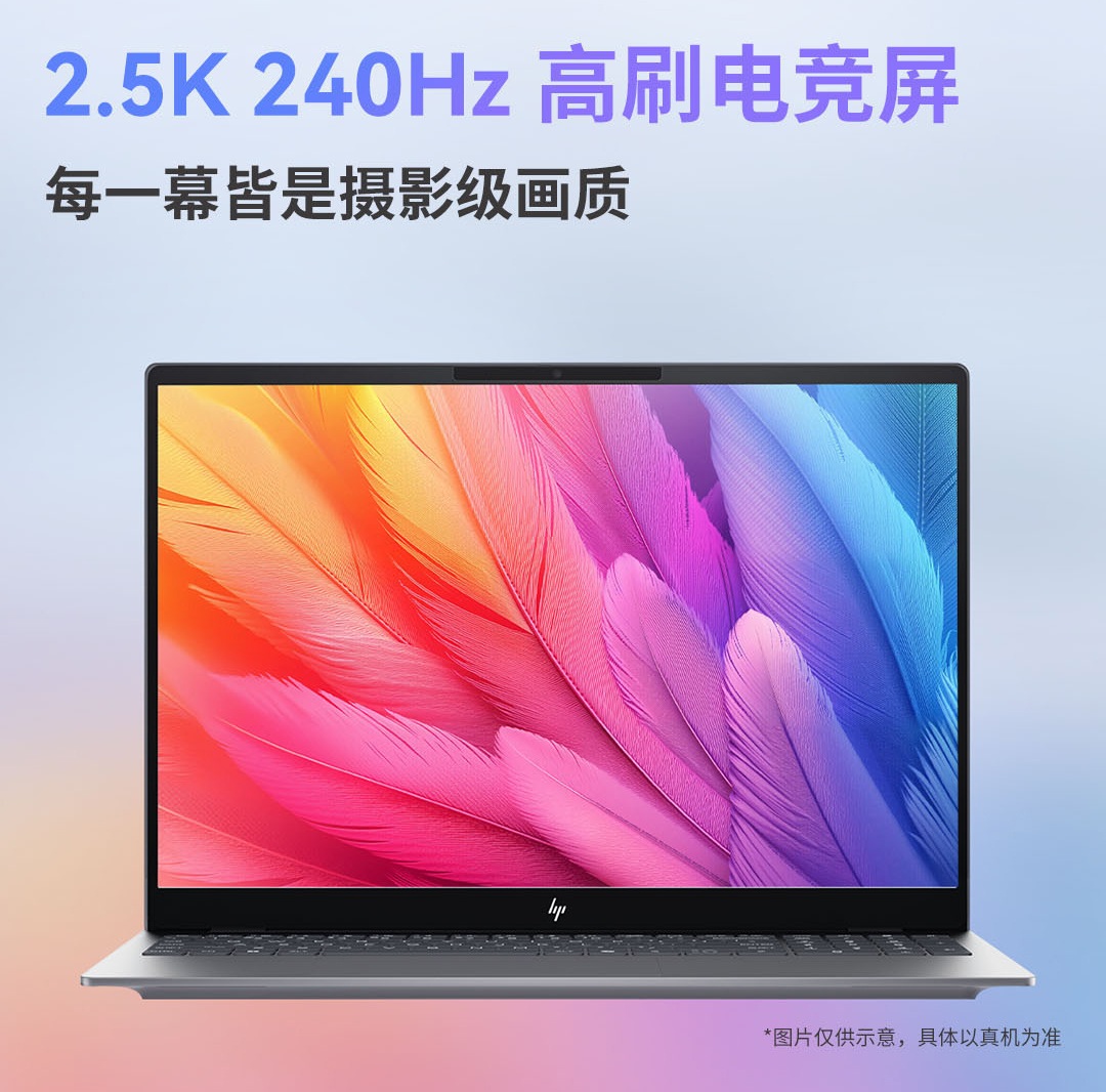 惠普 (HP) 星Book Pro 16英寸 AI 笔记本电脑 16-bh0090TU - 灰色
