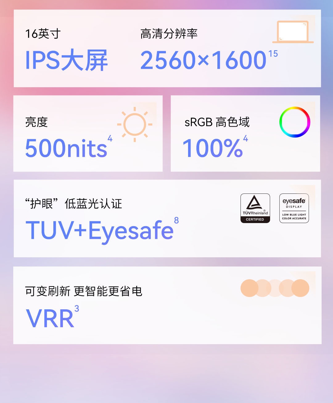 惠普 (HP) 星Book Pro 16英寸 AI 笔记本电脑 16-bh0090TU - 灰色