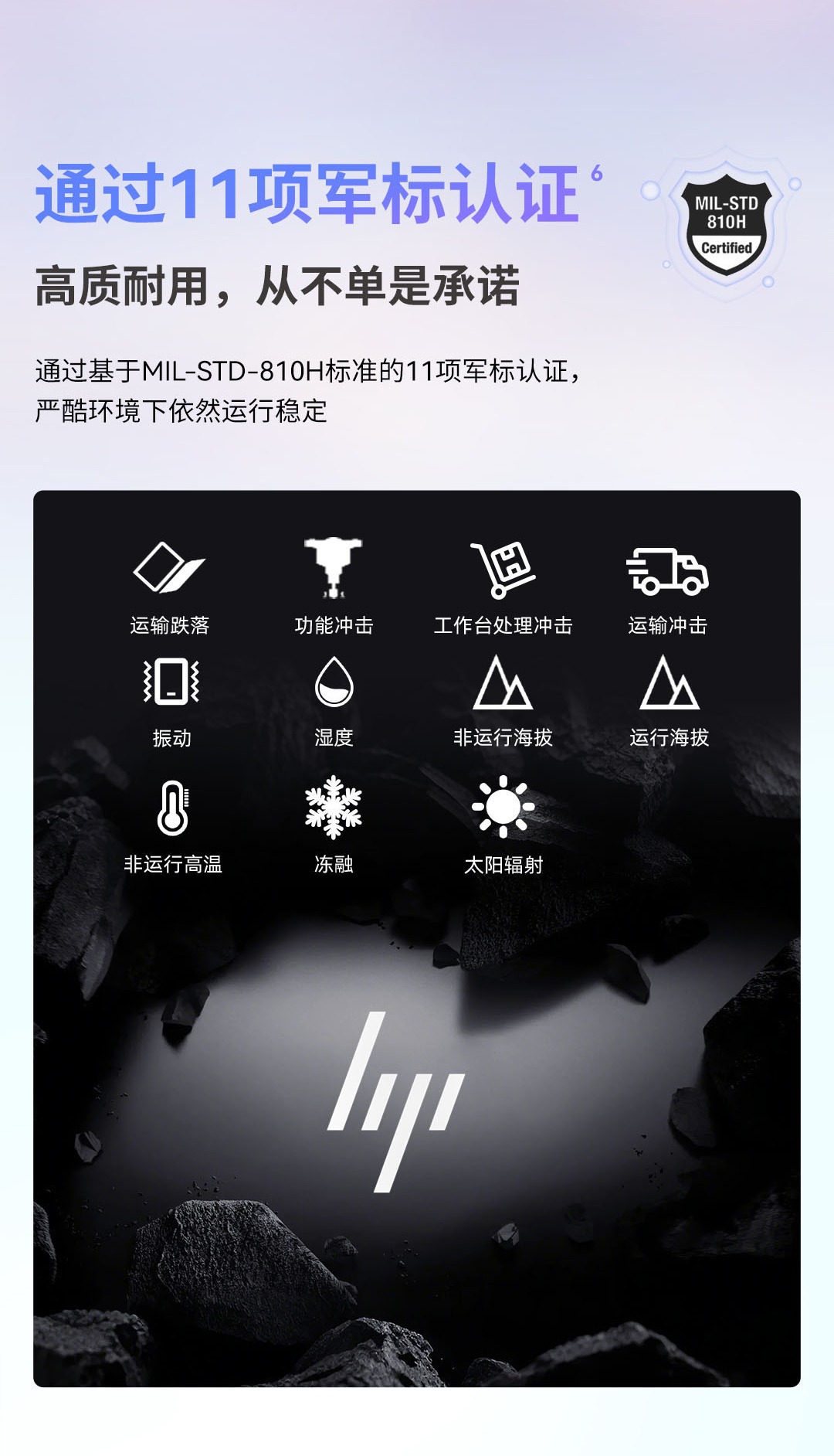 惠普 (HP) 星Book Pro 16英寸 AI 笔记本电脑 16-bh0090TU - 灰色