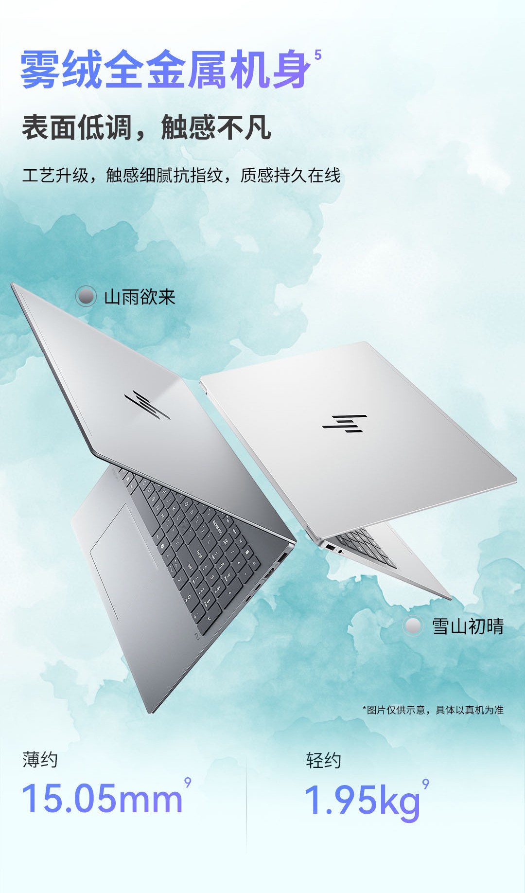 惠普 (HP) 星Book Pro 16英寸 AI 笔记本电脑 16-bh0090TU - 灰色
