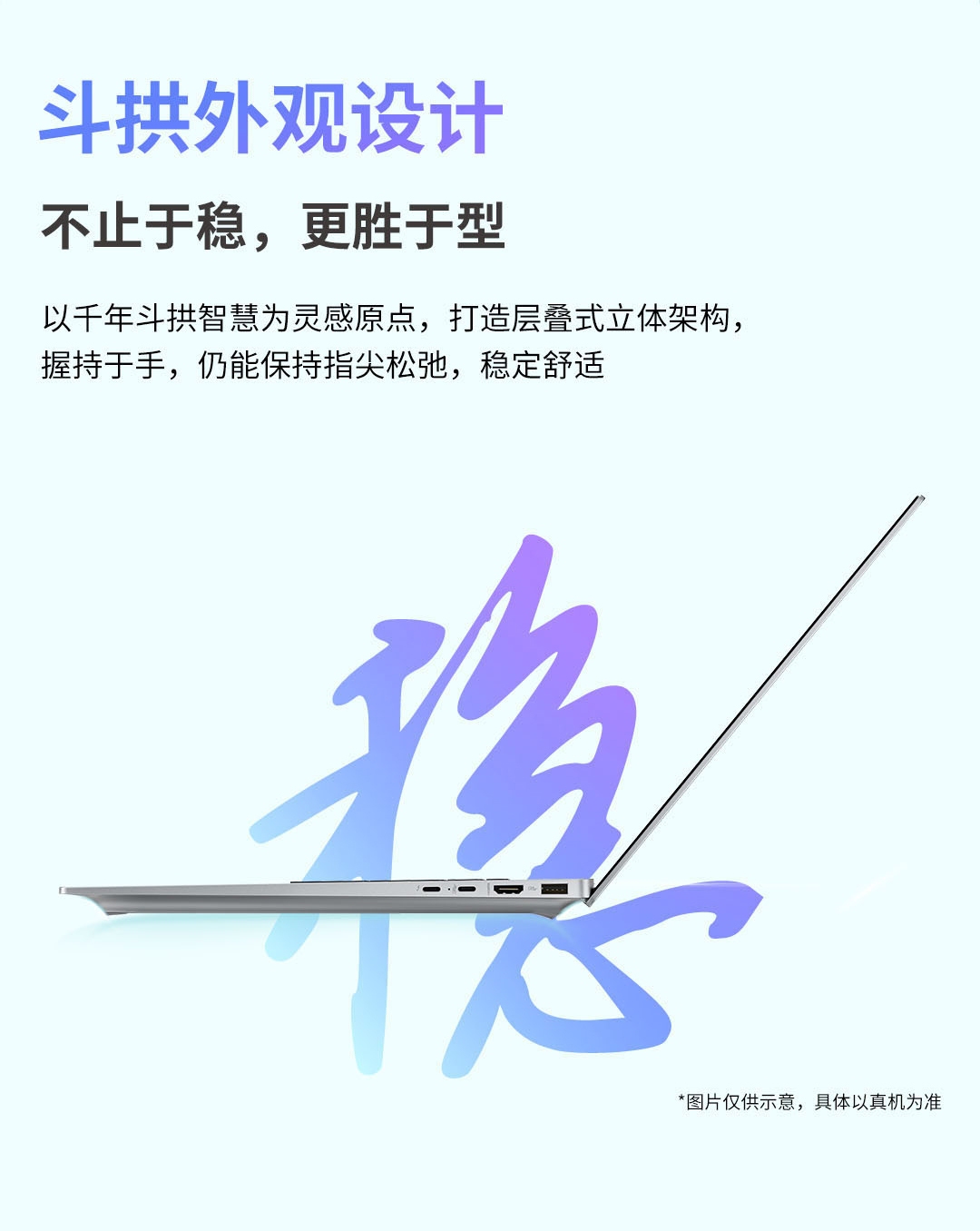 惠普 (HP) 星Book Pro 16英寸 AI 笔记本电脑 16-bh0090TU - 灰色
