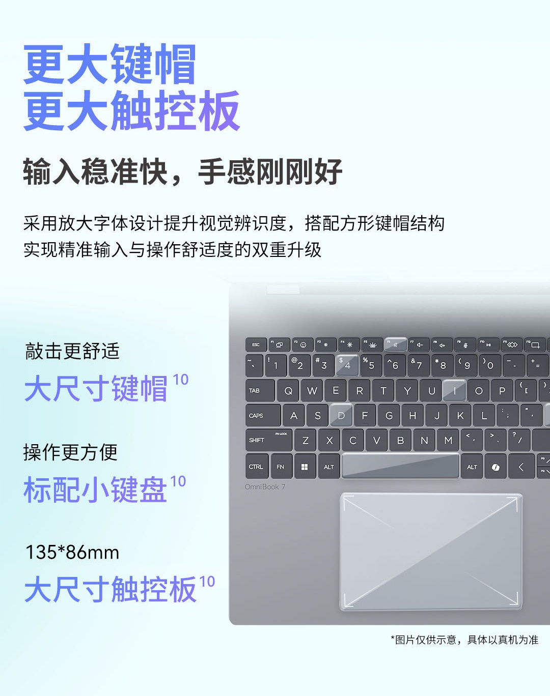 惠普 (HP) 星Book Pro 16英寸 AI 笔记本电脑 16-bh0090TU - 灰色