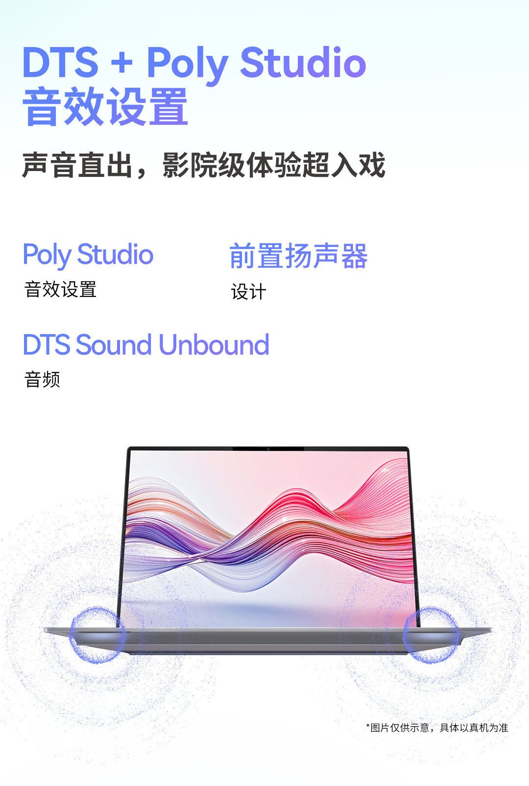 惠普 (HP) 星Book Pro 16英寸 AI 笔记本电脑 16-bh0090TU - 灰色