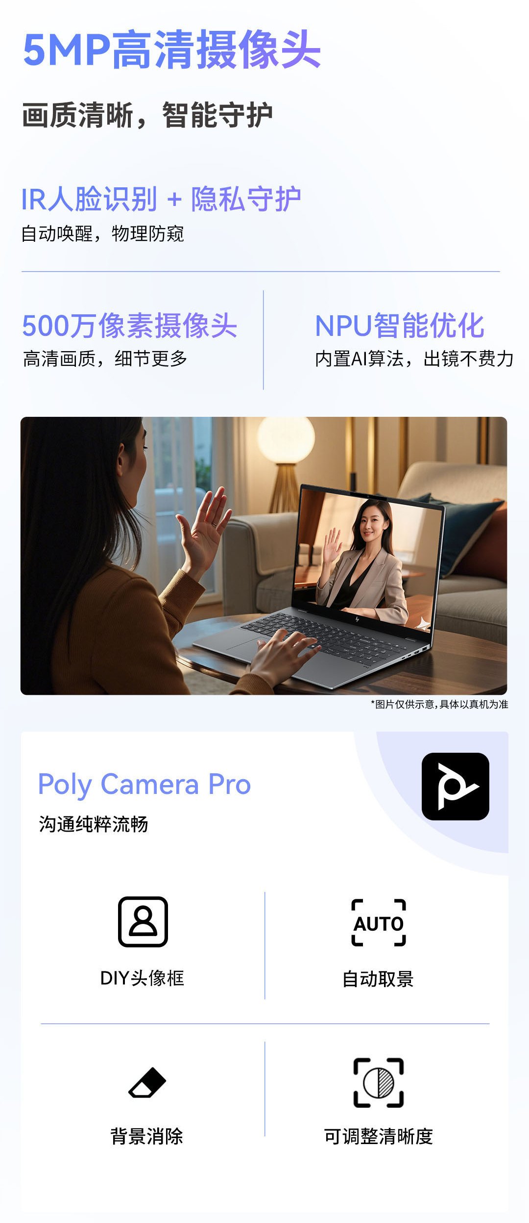 惠普 (HP) 星Book Pro 16英寸 AI 笔记本电脑 16-bh0090TU - 灰色