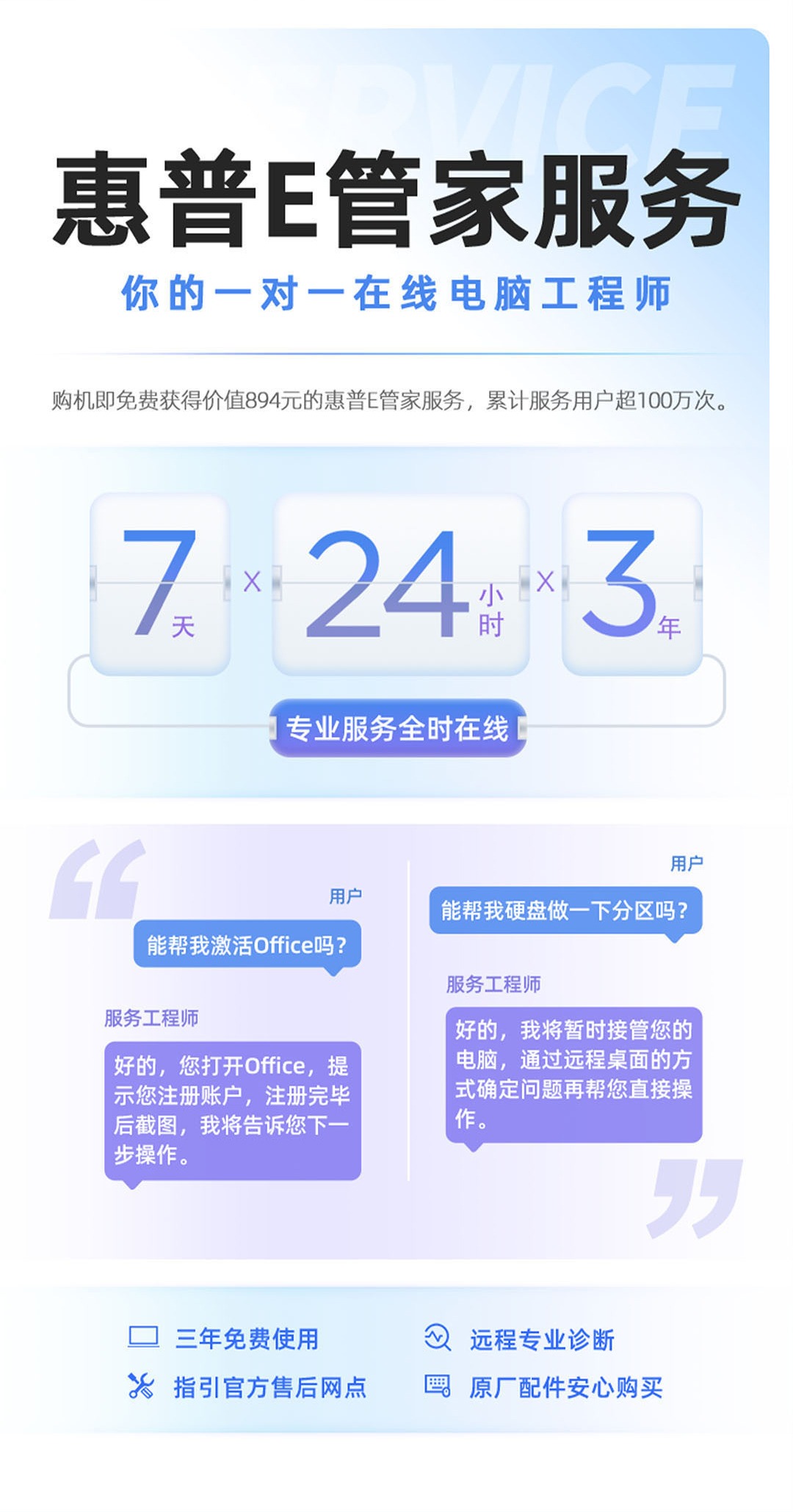 惠普 (HP) 星Book Pro 16英寸 AI 笔记本电脑 16-bh0090TU - 灰色