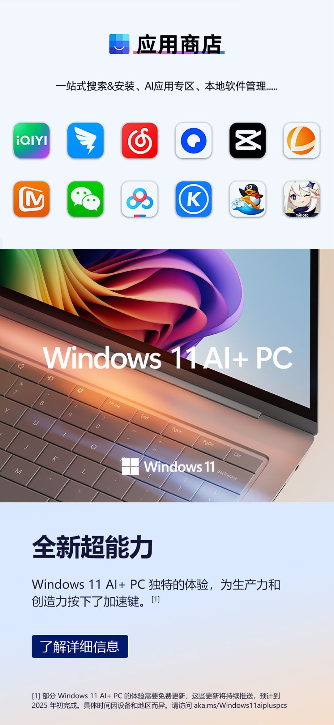 惠普 (HP) 星Book Pro 16英寸 AI 笔记本电脑 16-bh0090TU - 灰色