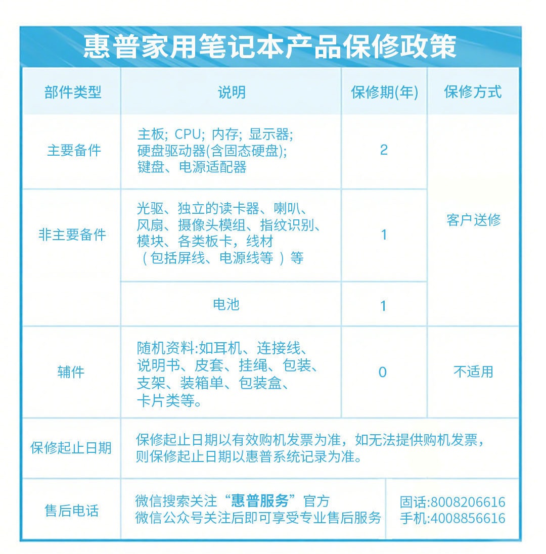 惠普 (HP) 星Book Pro 16英寸 AI 笔记本电脑 16-bh0090TU - 灰色