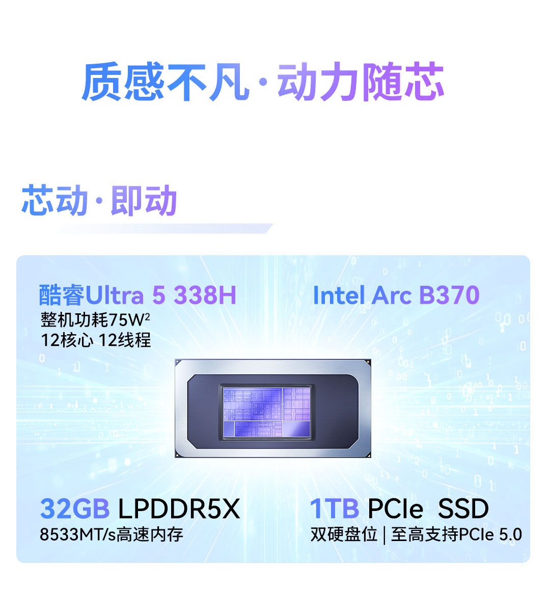 惠普 (HP) 星Book Pro 16英寸 AI 笔记本电脑 bh0091TU - 灰色